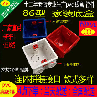 ���bPVC����86�� ���ݽz���o�w�Ӿ���ƴ�b�ЏS��ֱ�N����悵�֮��