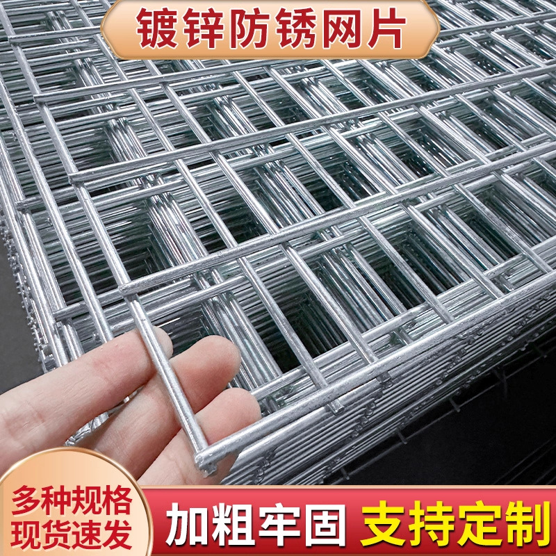 镀锌电焊网304不锈钢焊接网金属防护建筑围栏养殖不锈钢电焊网片