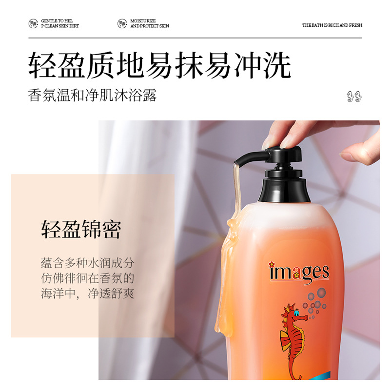 Imagen belleza haima fragancia sedoso rejuvenecimiento de la piel gel de ducha fragancia exfoliante limpieza loción de baño productos para el cuidado de la piel image 3