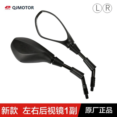 Motorcycle rearview mirror Yulong Gold Steel Wolong - 1-pair-of-new-left-and-right-rearview-mirrors