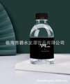 260ml定制瓶装水 YPY专属链接 不含运费 定制瓶装水