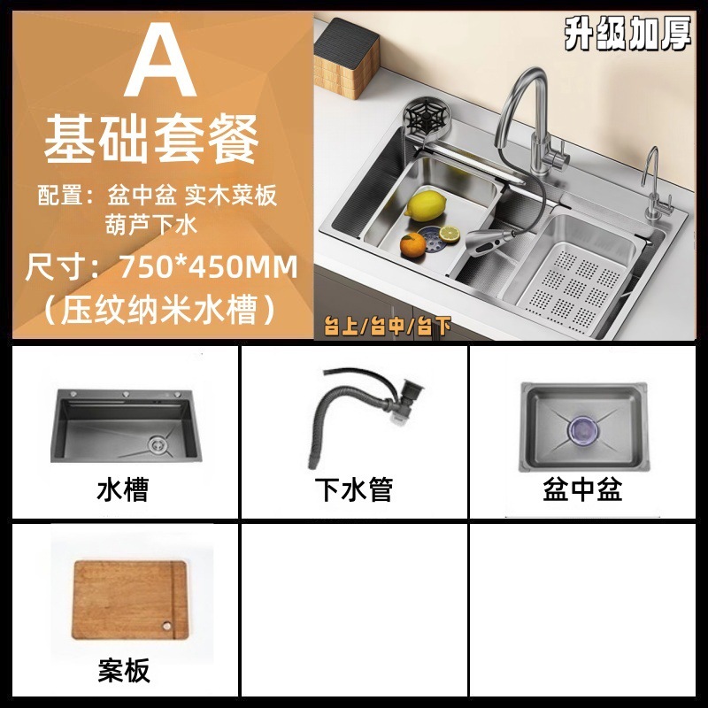 [인터넷 연예인 핫스타일 두꺼워진 4.0] 75*45-A 스타일 [기모오리지널컬러] 패키지