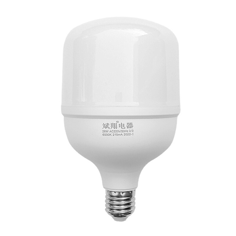 斌翔led電球省エネランプ無ストロボe 27灯ねじ口工場倉庫超亮大出力5w-48w電球|undefined