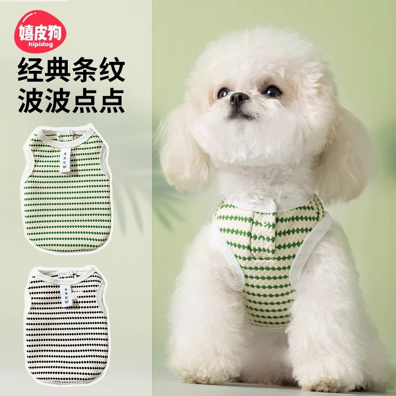 Perro primavera y verano Bo Bo punto chaleco jacquard perro pequeño y mediano Teddy verano respirable gato ropa de perro mascota