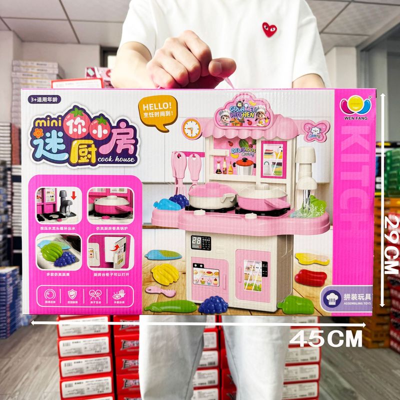 大号女孩玩具过家家迷你厨房玩具儿童医生玩具幼儿园礼物批发|undefined