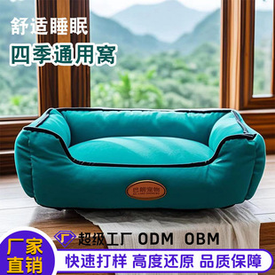 �ļ�ͨ�ù��C؈�C̩��؈�䌙����˯��؈���̹��������S���l�ɴ��l