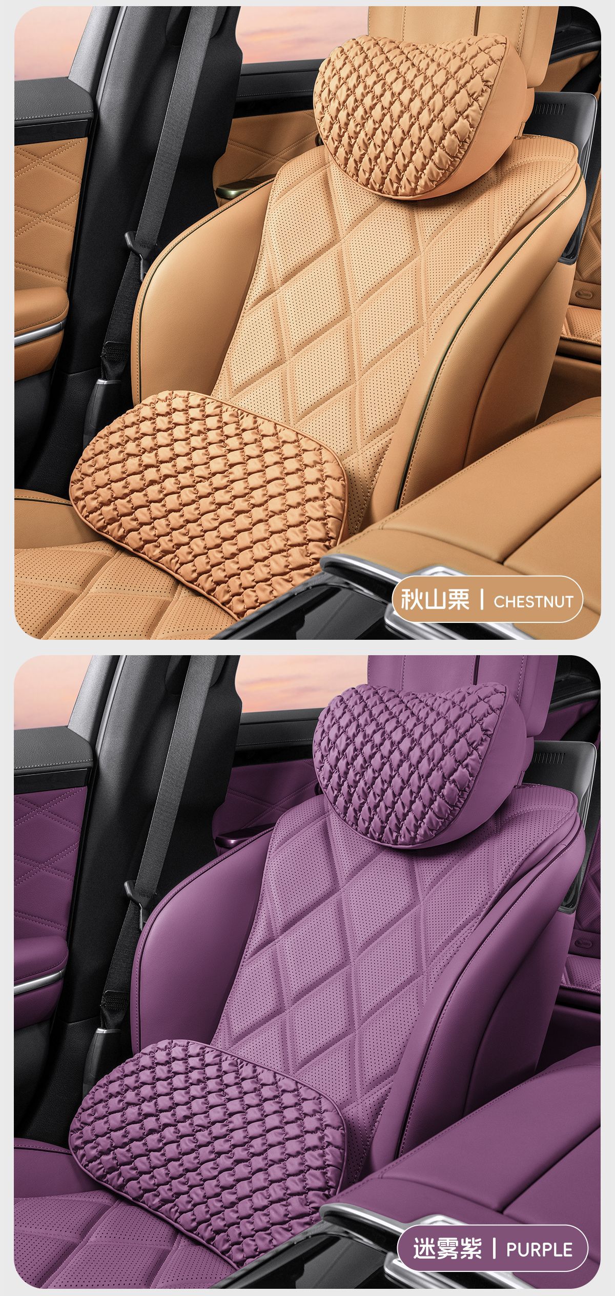 New Skin-Feel Nappa Leather Car Headrest, Breathable and Comfortable Car Seat Back Cushion, Memory Foam Seat Lumbar Support