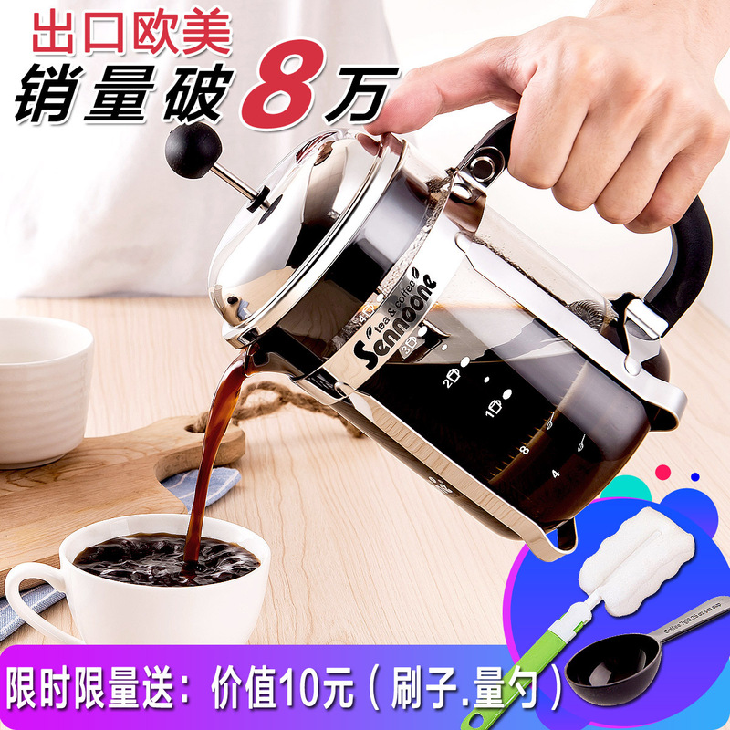 French Press Pot Coffee Pot Household French Filter Press Pot Tea Breaker Hand Filter Cup Coffee Utensil
