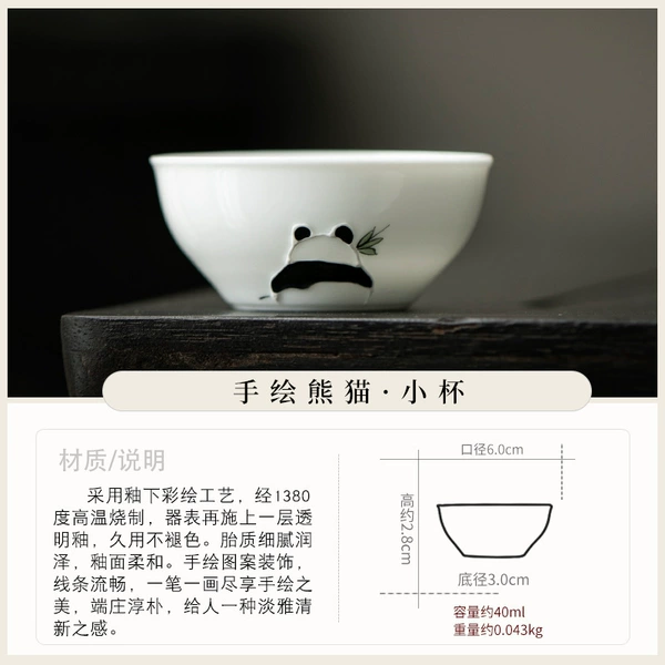 DH-hand-painted panda-small bowl cup (A)