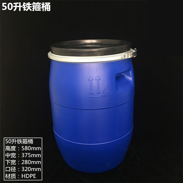 加厚铁箍化工桶法兰桶新大口方罐圆桶尿素桶食品级化工塑料桶带盖