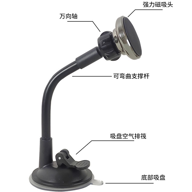 Soporte para teléfono móvil para automóvil tipo ventosa fuerte magnético Marco de navegación para automóvil Ajuste multiángulo Soporte para teléfono móvil para automóvil al por mayor