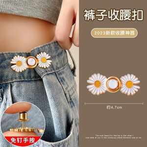 Pantalones de jeans de cintura, botones de cintura ajustados, botones ajustables fijos