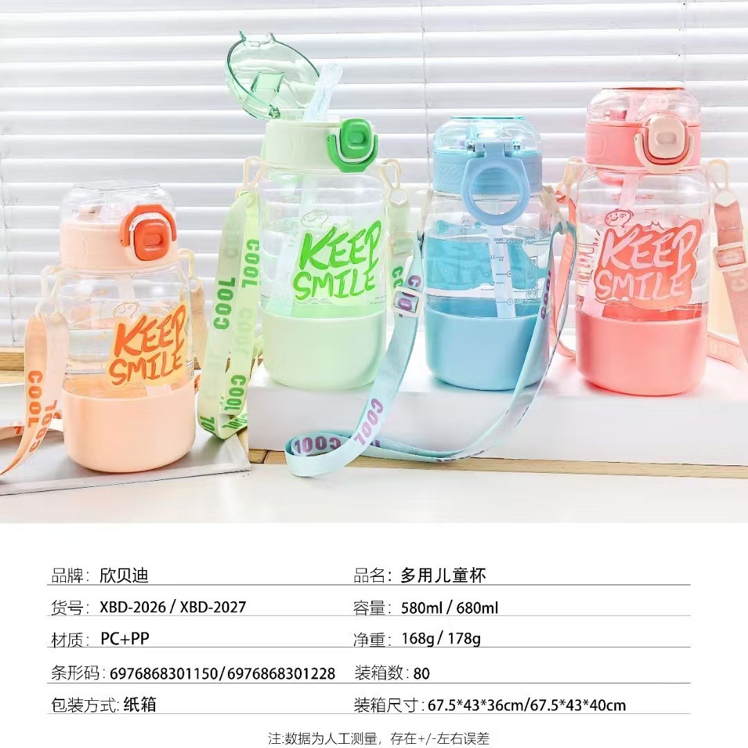 Mezcla de colores de la Copa espacial