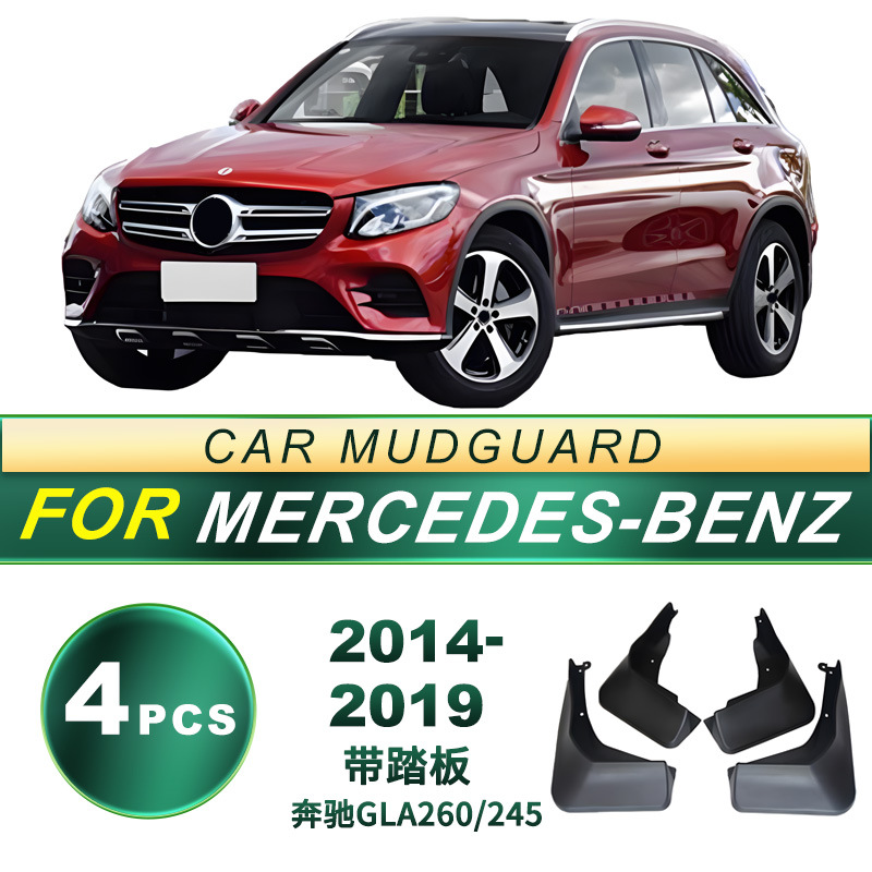 Aplicable a 14 - 19 Mercedes-Benz GLA 260 / 245 con pedal de neumáticos para la mejora de la piel de barro de goma blanda