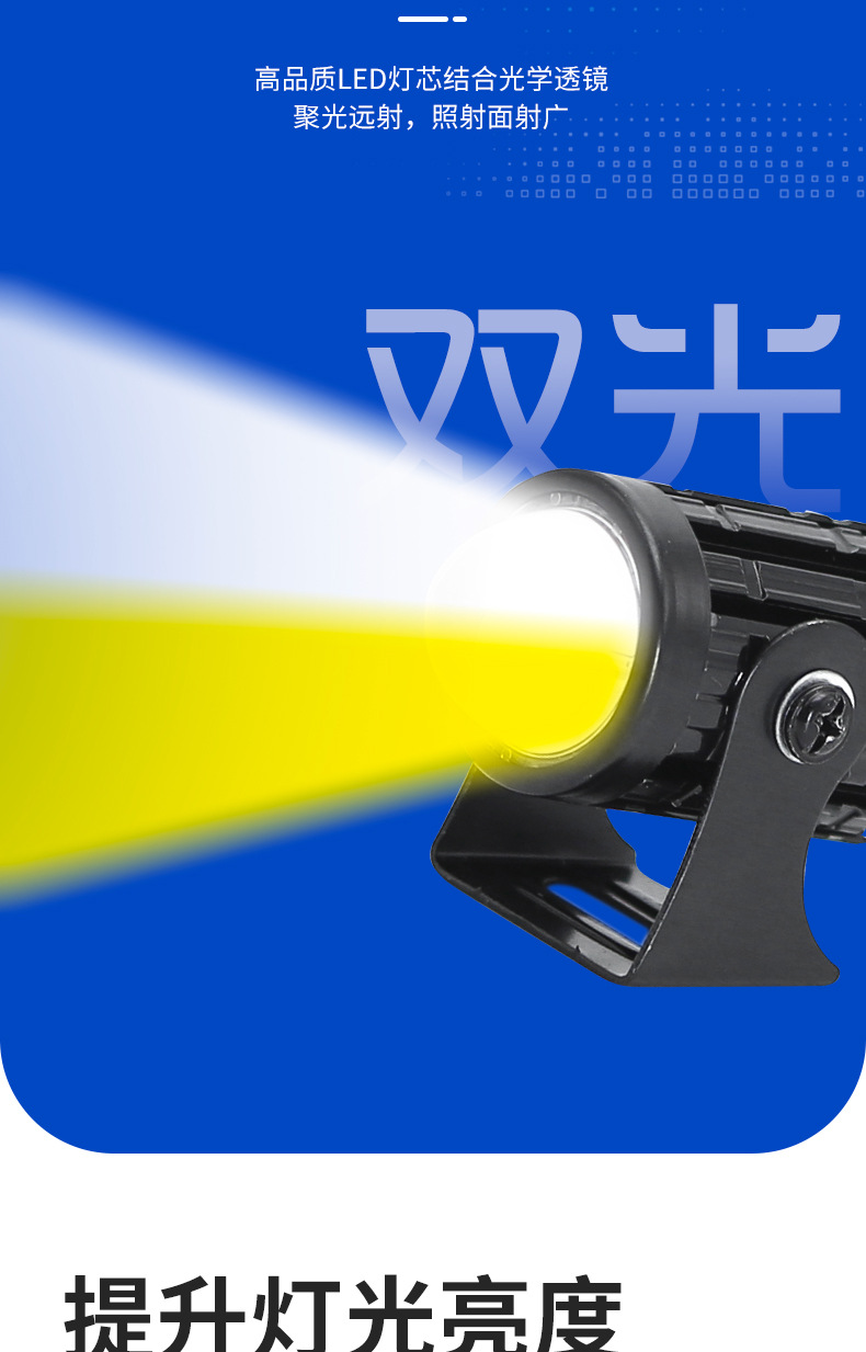 Led Motorcycle Spotlight, High-Brightness Dual-Color Modified External Headlight for Electric Motorcycles