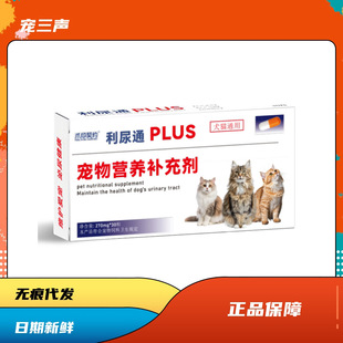 ����ͨȮ؈PIUS؈����·�I�B�a�䄩؈�乷��ͨ������ͨ30��/��