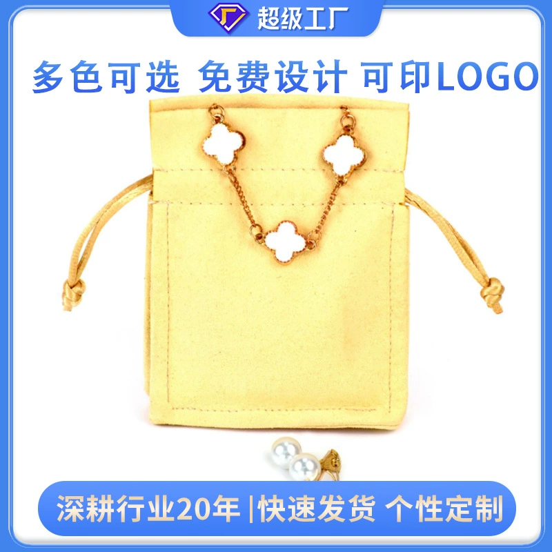 [True] источник завод Микрофибра кожа ювелирные сумки оптом желтые ювелирные сумки пользовательских