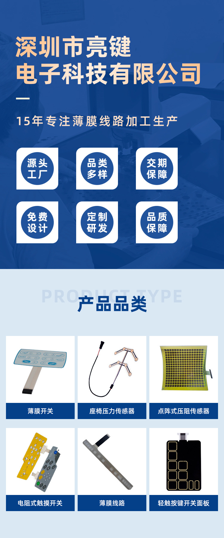 亮键阿里详情页_01