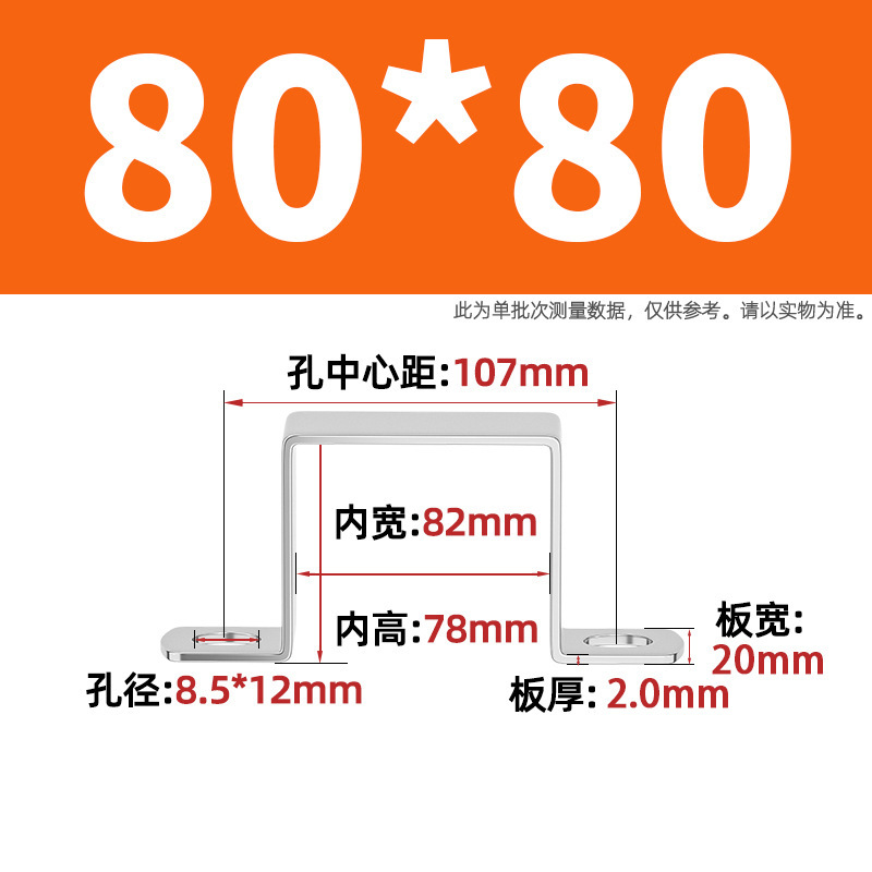 304ステンレス鋼厚手補強角カード直角角型乗馬管クリップカード|undefined