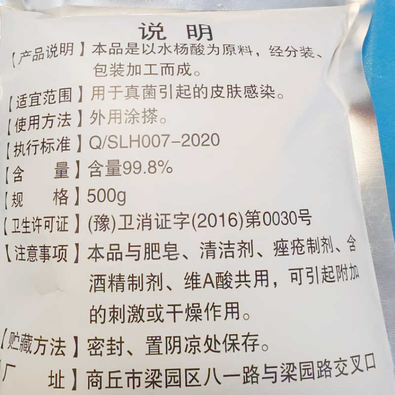 微信截图_20250302111009_894