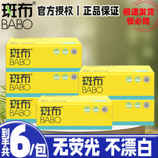�߲�BABO��{��ɫ�������w�S�鼈�ͽ����l�����������90����Ʒ