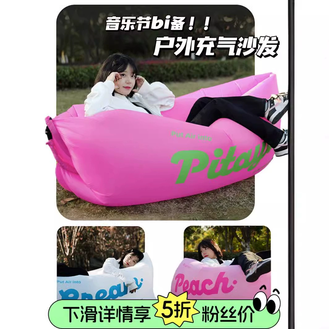 Допамин надувной диван открытый весенний тур в кемпинг ленивый воздух один портативный кемпинг надувной кровать музыкальный фестиваль