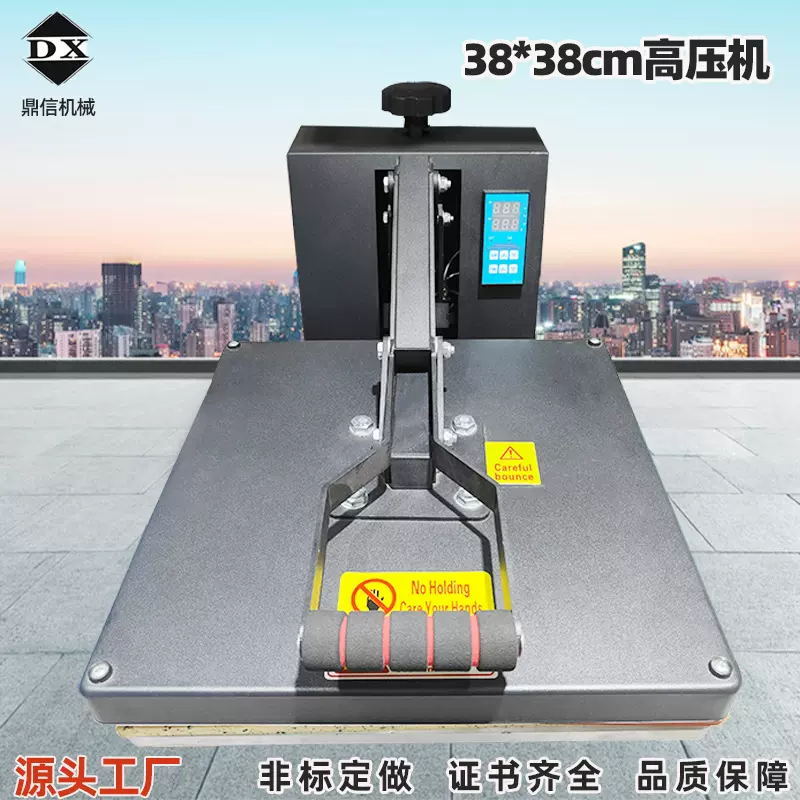 38*38高压平板烫画机 T恤服装烫图压烫印花机 手动平板高压热转印