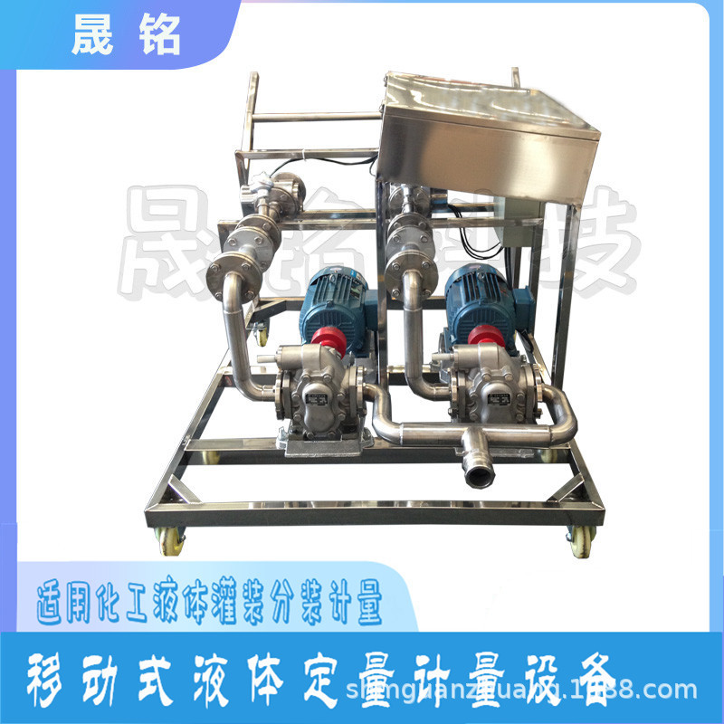 山东晟铭ylj-p刨花碱溶液储罐定量加注机 刨花碱溶液自动加注器