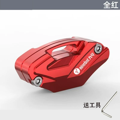 Suitable for Ninebot No. 9 Electric Vehicle Key Cover Cushion Lock Decorative Key Head B Series Universal B80 (Electric vehicle key cover shell) - red
