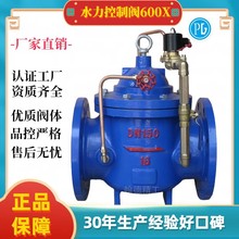 ˮy 600X늄ӿy ¾yTmˮyƷ