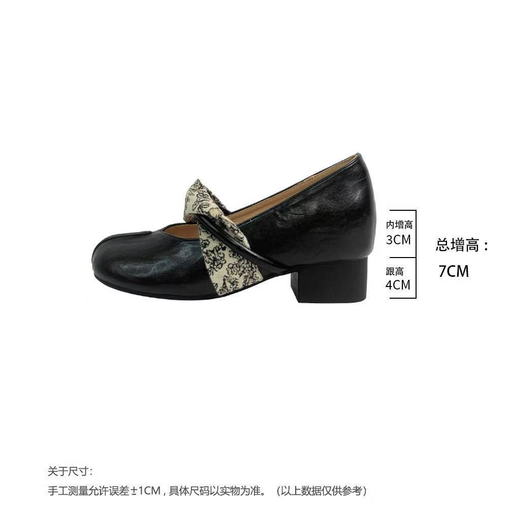Black 7cm,