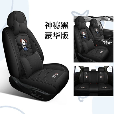 Universal seat cover: seasons universal linen fabric seat - mysterious-black-deluxe-edition-5-seats-2-headrests-2-waist-pillows-universal-for-five-seats