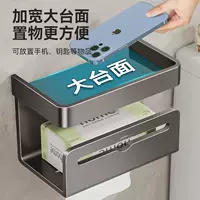 Коробка для принадлежностей ванных комнат Yougu настенная полка для хранения без дырок в туалетной бумаге держатель рулона туалетной бумаги
