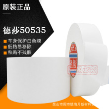 ɯ50535tesa50535܇SoĤڱz\ݔo۷mĤ