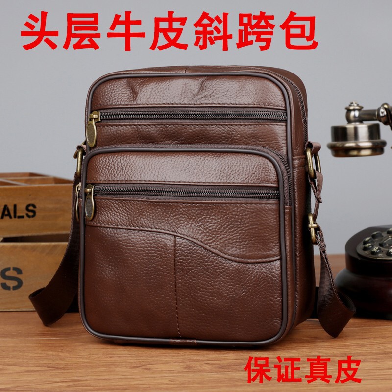 Trendy Cowhide Men's Bag Business Casual Korean Style First Layer Cowhide Shoulder Crossbody Bag Men's Vertical Handbag Trendy Cowhide Men's Bag Business Casual Korean Style First Layer Cowhide Shoulder Crossbody Bag Men's Vertical Handbag