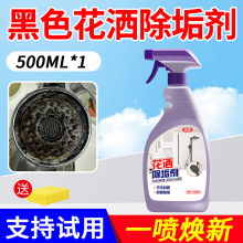 ����ˮ����������^ȥˮ���坍��������������ԡ�^��������ϴҺ