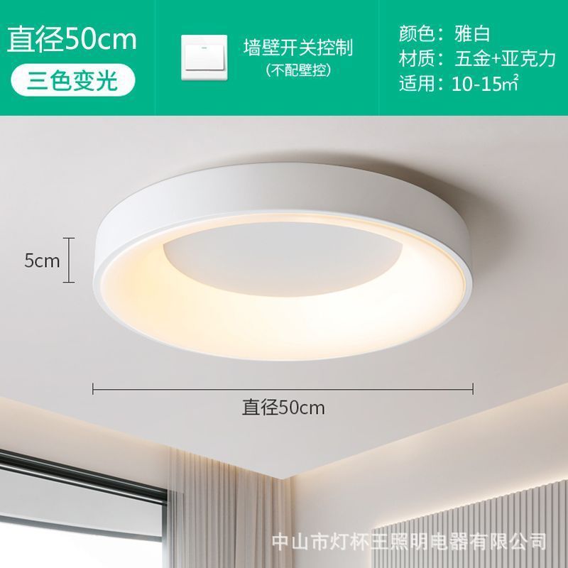lámpara de techo de dormitorio LED ultra delgada moderna y minimalista habitación de huéspedes luz circular minimalista sala de comedor luz de dormitorio principal