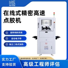 �{CCDҕ�Xȫ�Ԅ��c�z�CUV�z���z�C�ھ�ʽ���ܸ����c�z�C���S