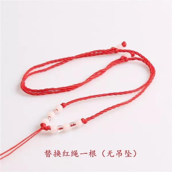Rope