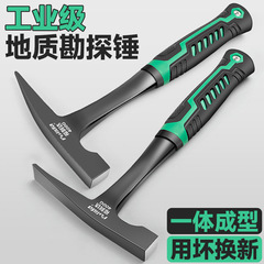 地質ハンマー、探査ハンマー、板金ハンマー、採石ハンマー、登山ハンマー、尖ったハンマー、平口ハンマー、多機能オールインワンハンマー