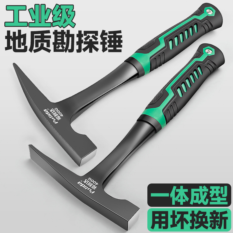 Geological Hammer, Exploration Hammer, Sheet Metal Hammer, Quarrying and Mining Hammer, Mountaineering Adventure Pointed Hammer, Flat Mouth Hammer, Multi-Functional All-In-One Hammer