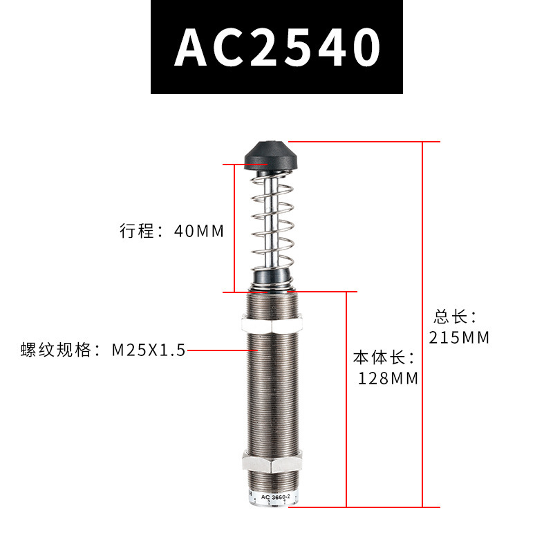 油圧緩衝器油圧ロボット部品ダンパーac/ad/acd/hr/sr/rb/rbc規格がそろっている|undefined