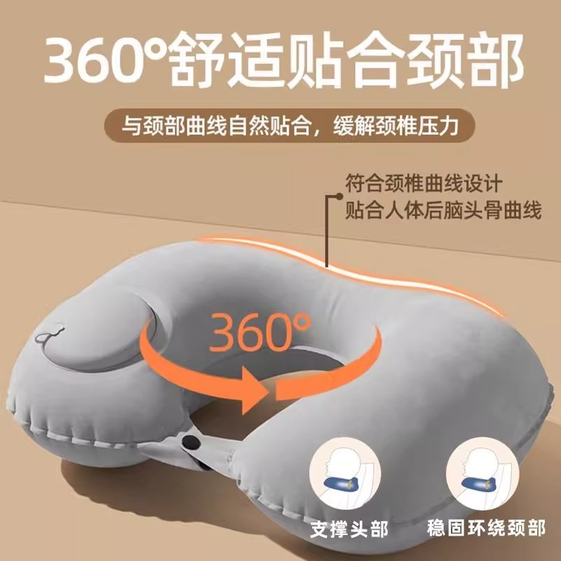 インフレータブルU字型枕、旅行用ポータブルネックピロー、車や飛行機用U字型枕、ネックプロテクター、トラベルアーティファクト、ネックピロー、頸椎|undefined