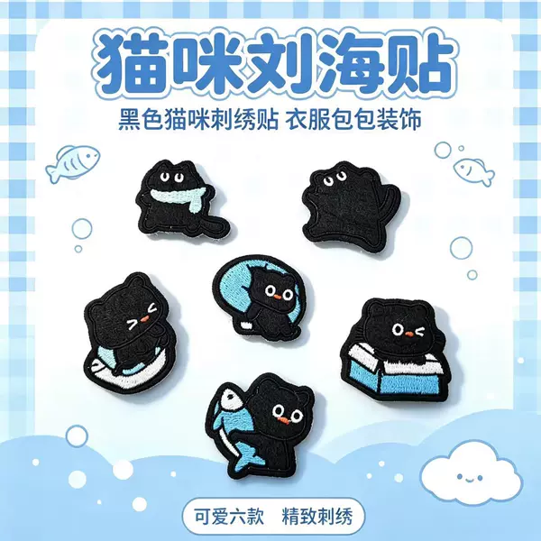 Blue and black small black cat embroidered hair clip, cartoon-style, quirky, Velcro-fastened hair accessory, can be used on bags and clothing, wholesale