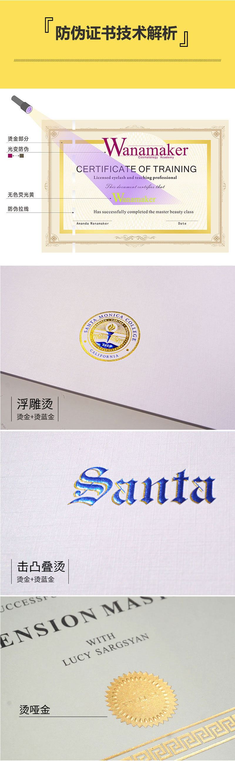 证书详情页3月_01