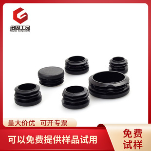 Ribbed round pipe plug plastic head inner plug shelf showcase furniture foot pad round pipe stainless steel plug PE material