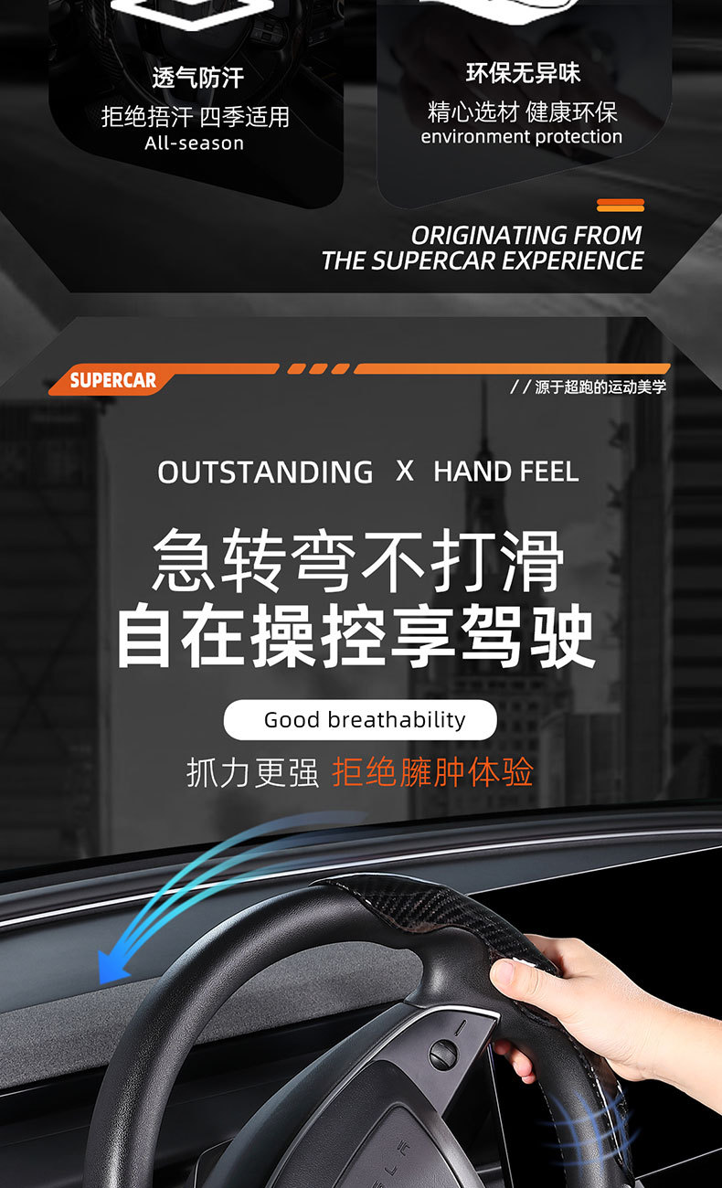 Universal carbon fiber pattern card-type cover suitable for all seasons, ideal for the steering wheel covers of Xpeng, Xiaomi, YU7, and Tesla cars