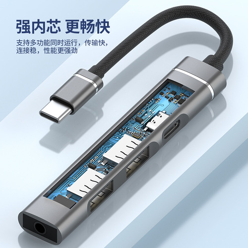 type-c转3.5mm耳机+USBHUB四口分线器 type-c扩展坞接U盘硬盘鼠标