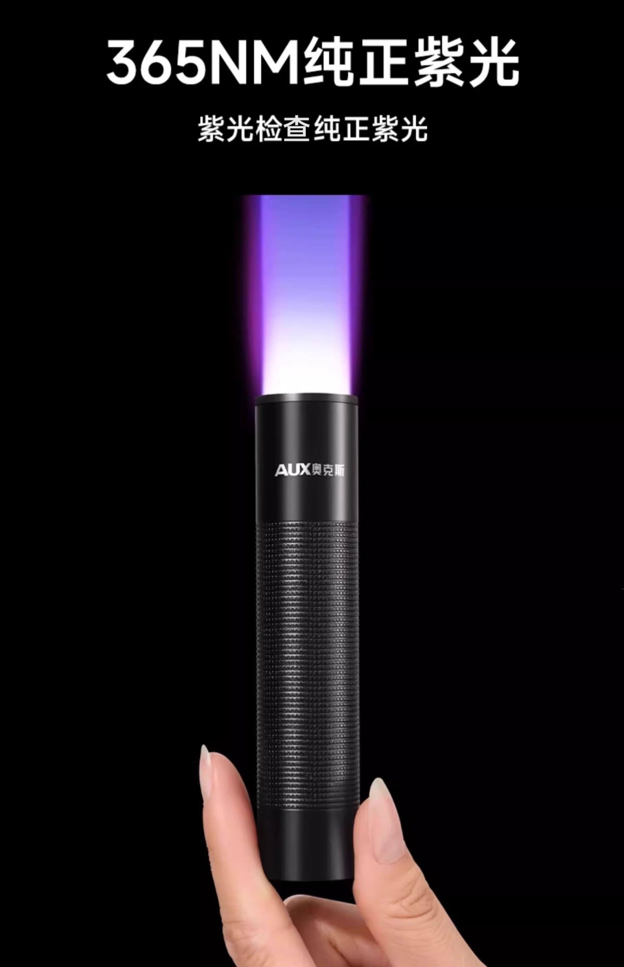 Oakswood's Cat Moss Lamp, Cat Urine Detection, Cat Teasing, Purple Light Flashlight, Fungus Inspection, Ultraviolet Lamp
