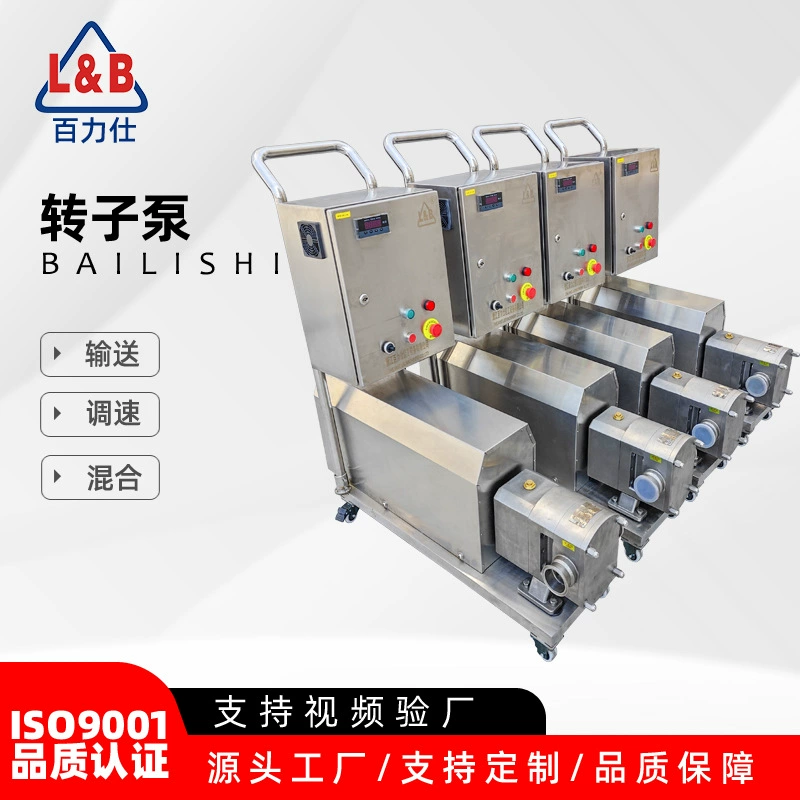 Насос с роторным механизмом для перекачки вязких жидкостей, пасты, зубной пасты, меда, моющего средства для стирки из нержавеющей стали, электрический роторный насос для перекачки.